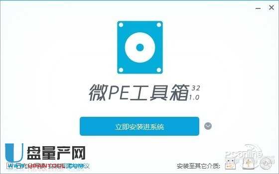 U盘启动盘制作工具哪个最干净捆绑对比测试