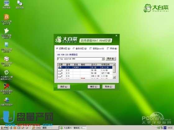 U盘启动盘制作工具哪个最干净捆绑对比测试
