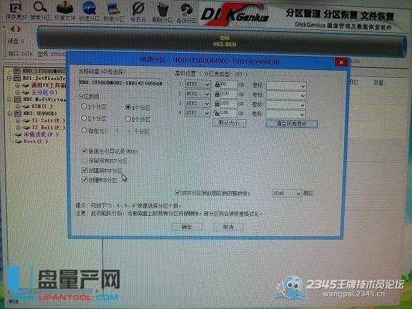 Guid分区下UEFI+GPT怎么装ghost系统才能引导成功
