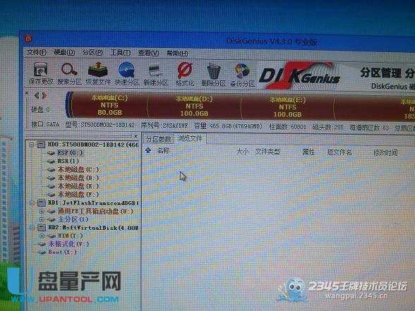 Guid分区下UEFI+GPT怎么装ghost系统才能引导成功