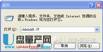 华为手机升级后提示SD卡受损怎么办修复
