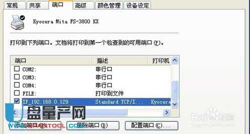 驱动正常打印机无法打印的常见原因
