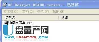 驱动正常打印机不能打印怎么办