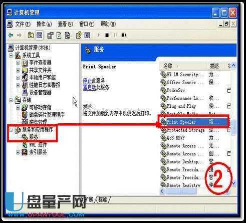 打印机驱动装好了但不能打印怎么办解决方法