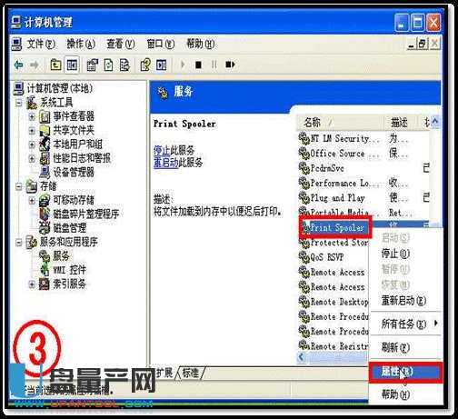 打印机驱动装好了但不能打印怎么办解决方法