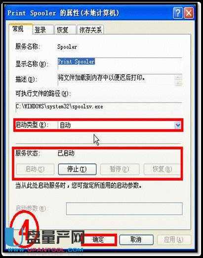 打印机驱动装好了但不能打印怎么办解决方法