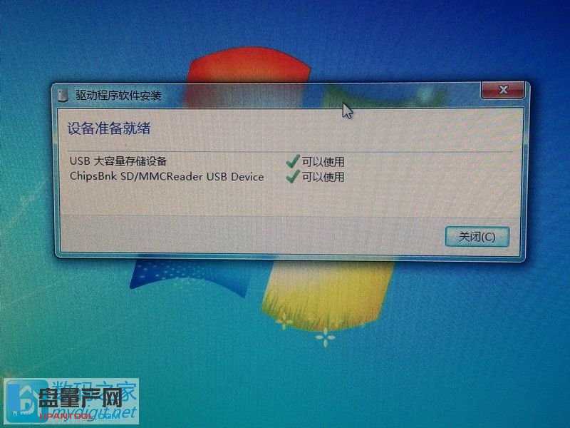 读卡器加手机内存emmc制作U盘教程