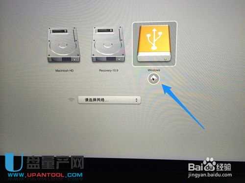 能启动苹果mac电脑的WINPE启动盘制作工具有哪些?