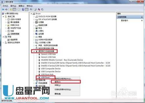win7无法识别usb设备怎么办？