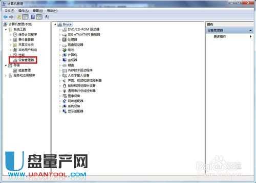 win7无法识别usb设备怎么办？