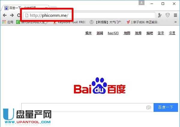 在电脑浏览器地址栏中输入:phicomm.me