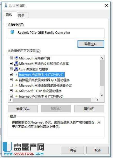 ip变了怎么办 1_160427215016_1.jpg