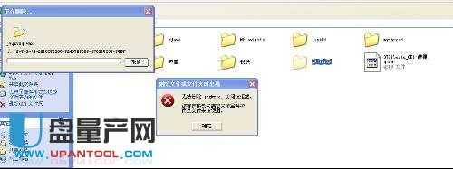 SD卡染毒了