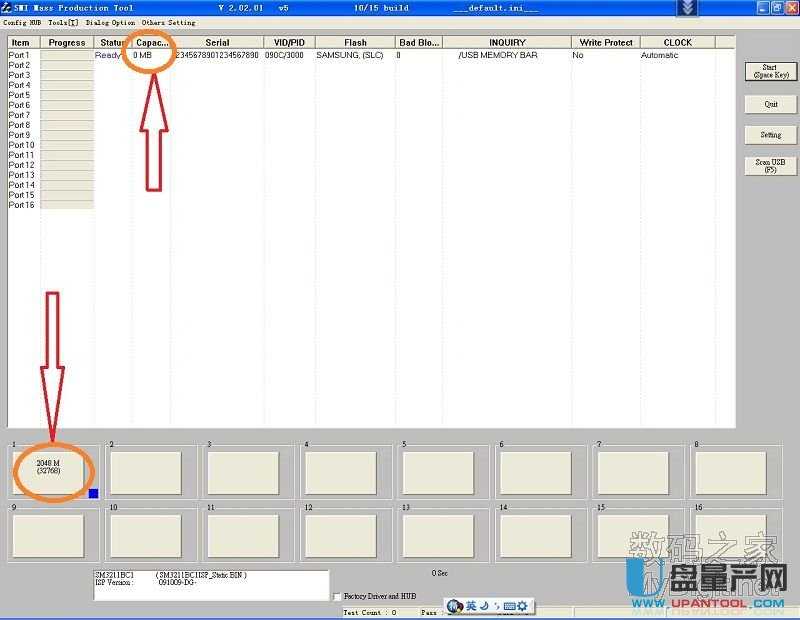 u盘容量可能是0mb