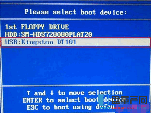 明基台式电脑和笔记本怎么用U盘装系统-U盘装