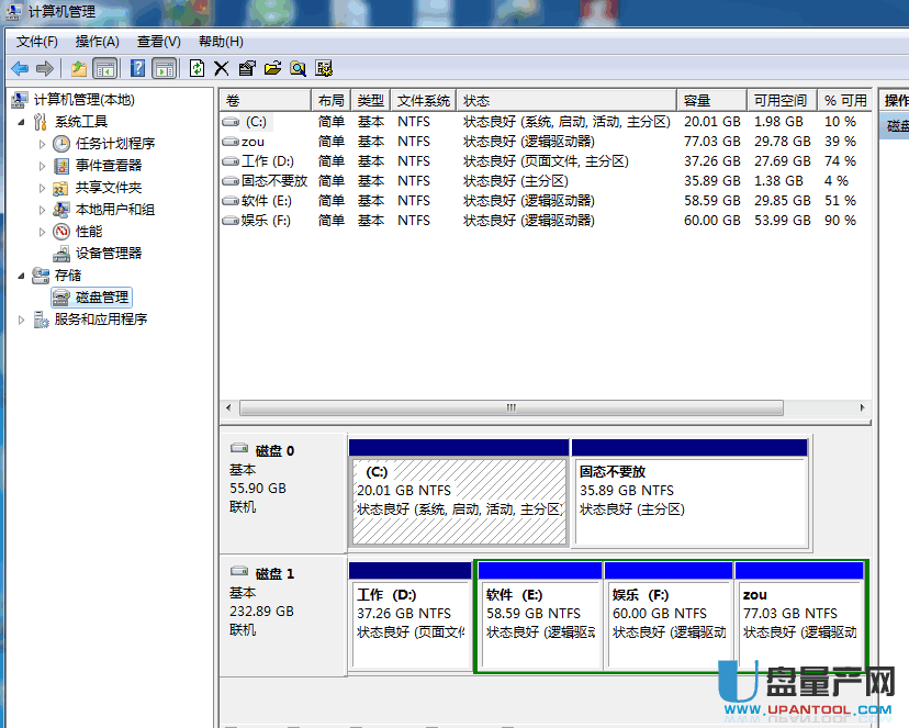 ssk u盘插电脑没反应怎么办解决方案-U盘修复