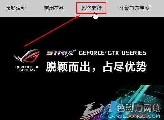 笔记本电脑fn键失灵