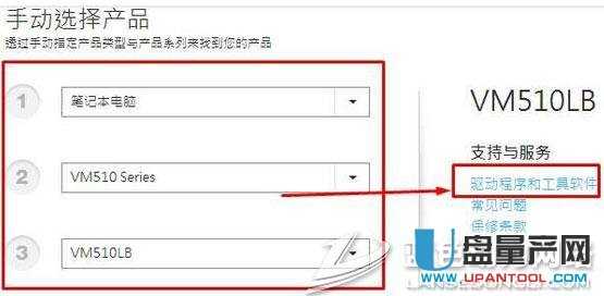 笔记本电脑fn键失灵
