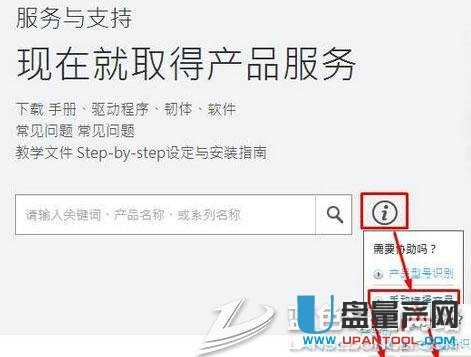笔记本电脑fn键失灵