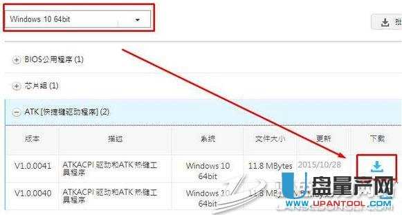 笔记本电脑fn键失灵