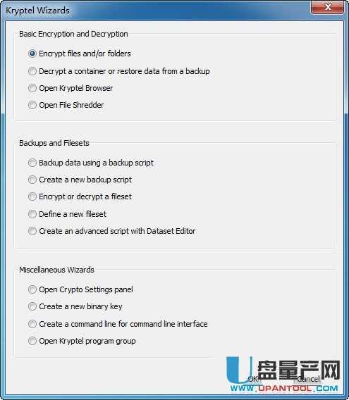 Kryptel Wizards系统文件加密软件7.3.1免费版下
