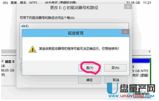 微软电脑如何用U盘安装系统教程-U盘装系统教