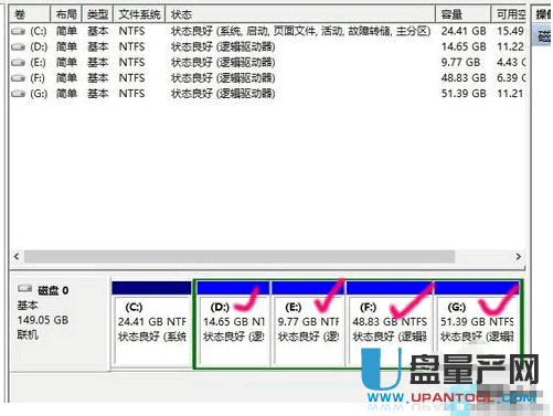微软电脑如何用U盘安装系统教程-U盘装系统教