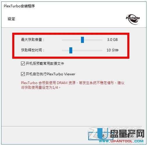 内存变ssd固态硬盘缓存工具哪个好测试-固态硬