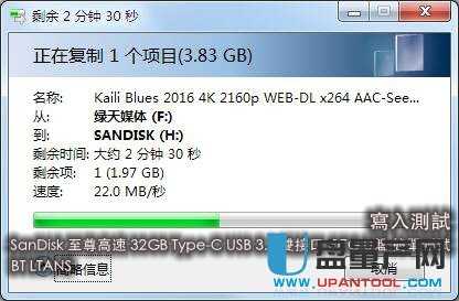 3.0的u盘读取速度_u盘怎么提高读取速度_u盘读取速度是什么