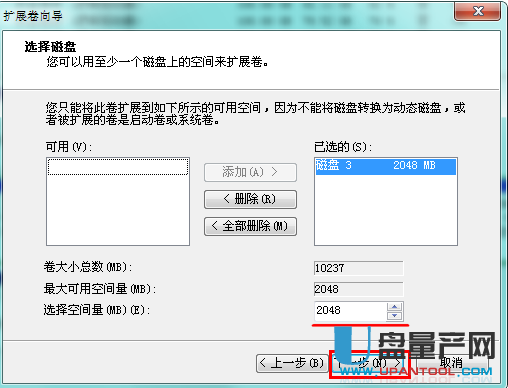 如何制作引导u盘_u盘 bootice 引导_u盘vhd引导