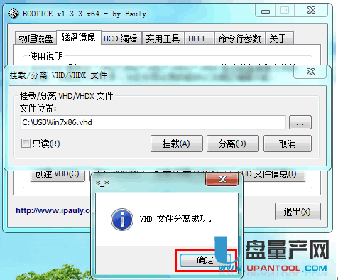 u盘引导工具refit_u盘vhd引导_老毛桃winpe u盘引导安装win7