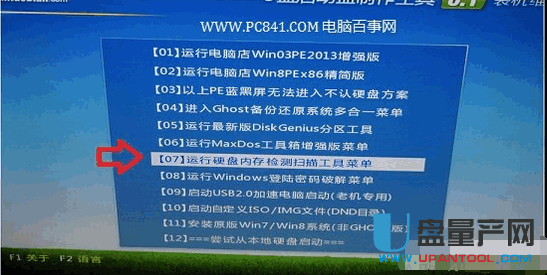 电脑硬盘修复多少钱?自己可以修复吗-硬盘修复