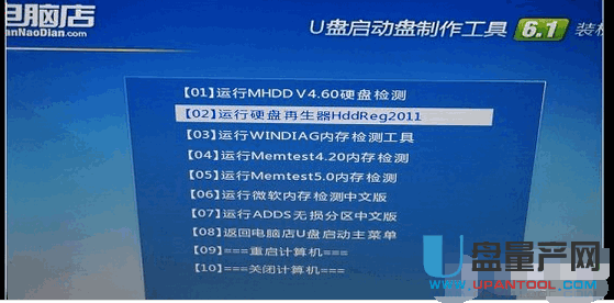 电脑硬盘修复多少钱?自己可以修复吗-硬盘修复