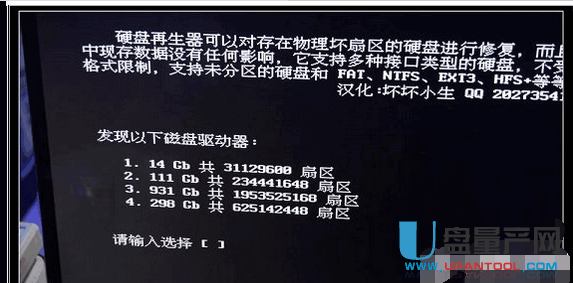 电脑硬盘修复多少钱?自己可以修复吗-硬盘修复