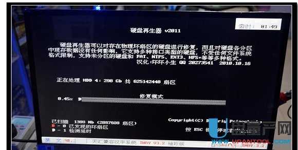 电脑硬盘修复多少钱?自己可以修复吗-硬盘修复