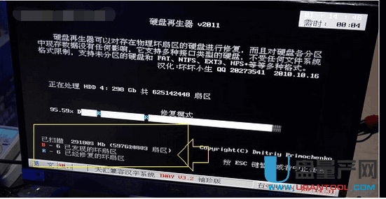 电脑硬盘修复多少钱?自己可以修复吗-硬盘修复