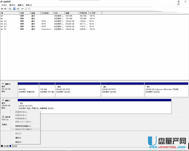 怎么看系统是UEFI还是Legacy BIOS启动模式-