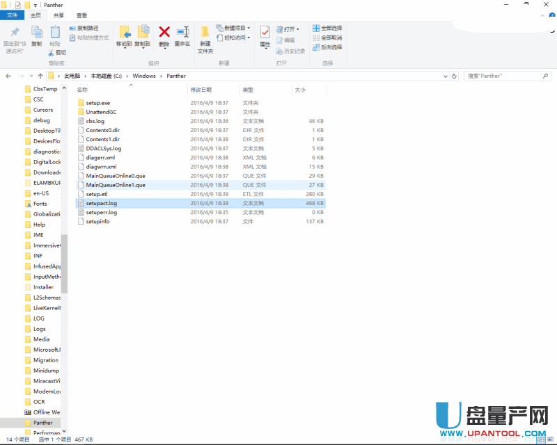怎么看系统是UEFI还是Legacy BIOS启动模式-