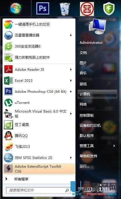 移动硬盘分区软件 mbr