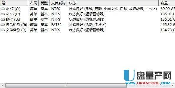 移动硬盘分区软件 mbr
