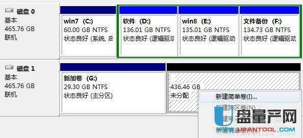 移动硬盘分区软件 mbr