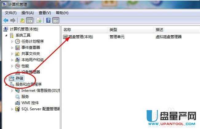 移动硬盘分区软件 mbr