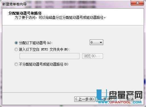 移动硬盘分区软件 mbr