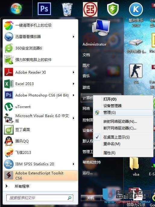 移动硬盘分区软件 mbr