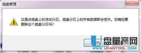 移动硬盘分区软件 mbr