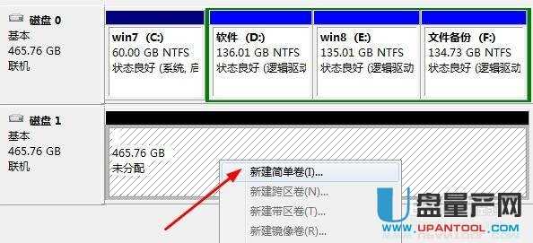 移动硬盘分区软件 mbr