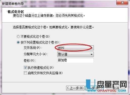 移动硬盘分区软件 mbr