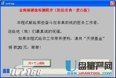 硬盘攻略