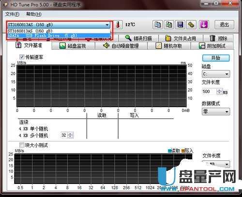 硬盘攻略