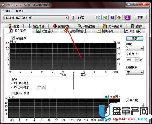 硬盘攻略